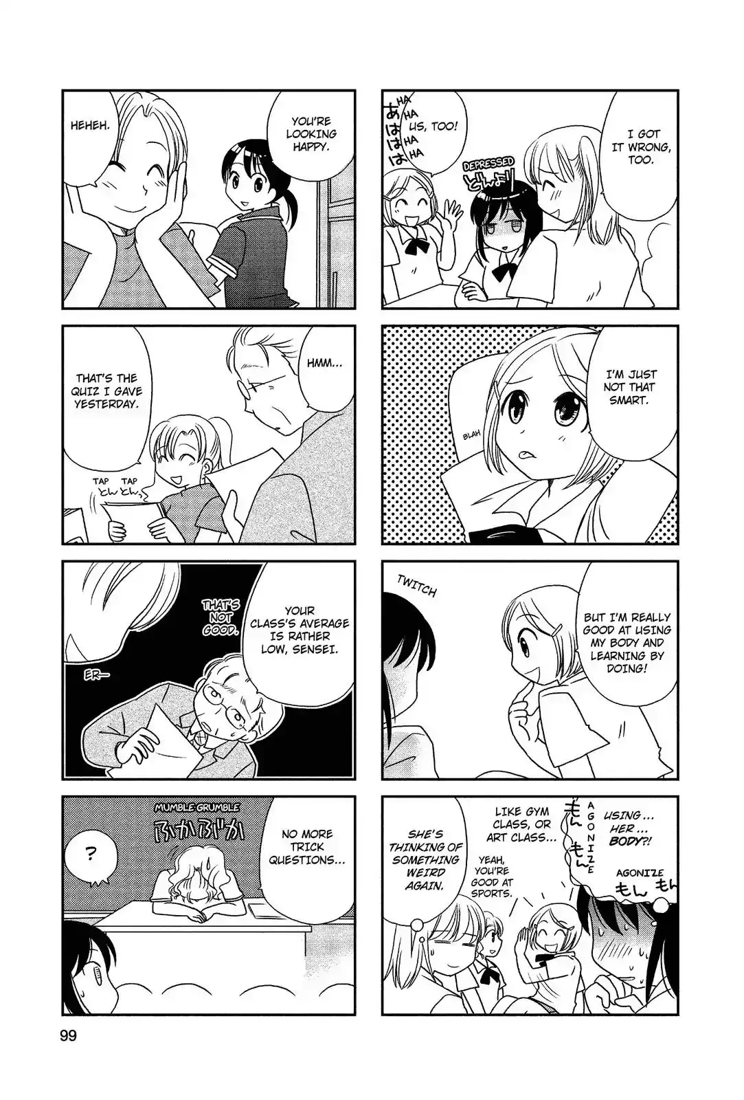 Morita-san wa Mukuchi Chapter 33 5